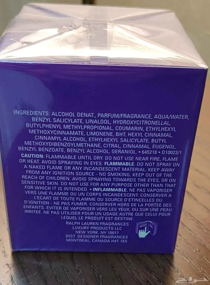 عطر رالف هوت من رالف لورين 1
