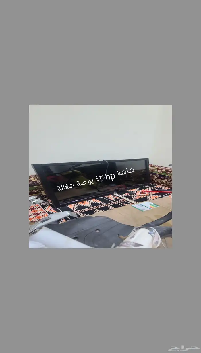 سكوترات وشاشات 5