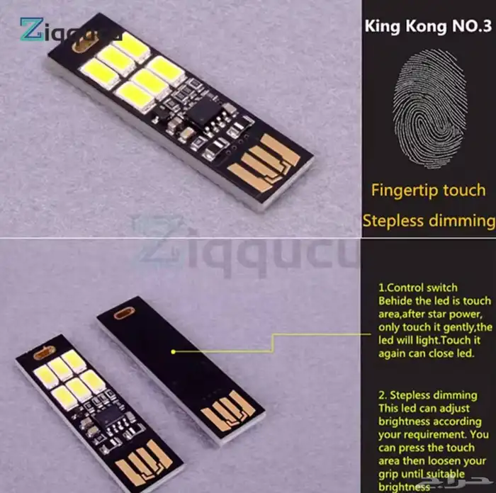 لمبات ليد USB 2