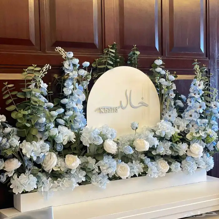 هدايا جده 2