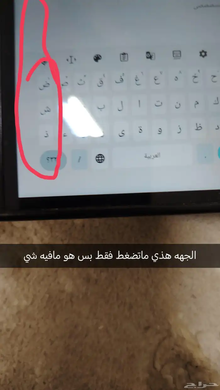اينبيرنك 2