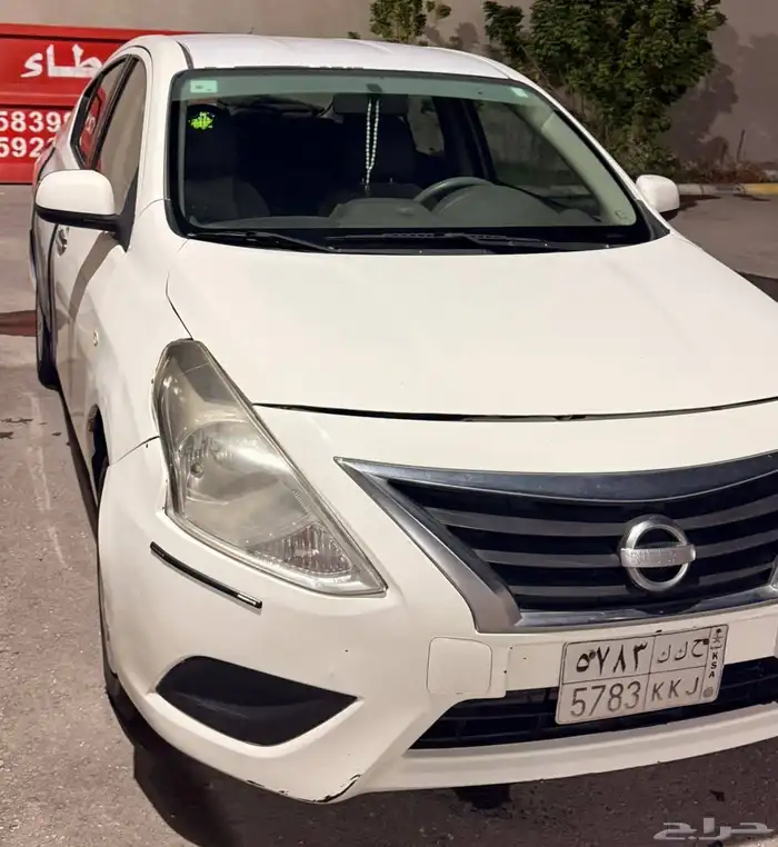 صني 2015 1
