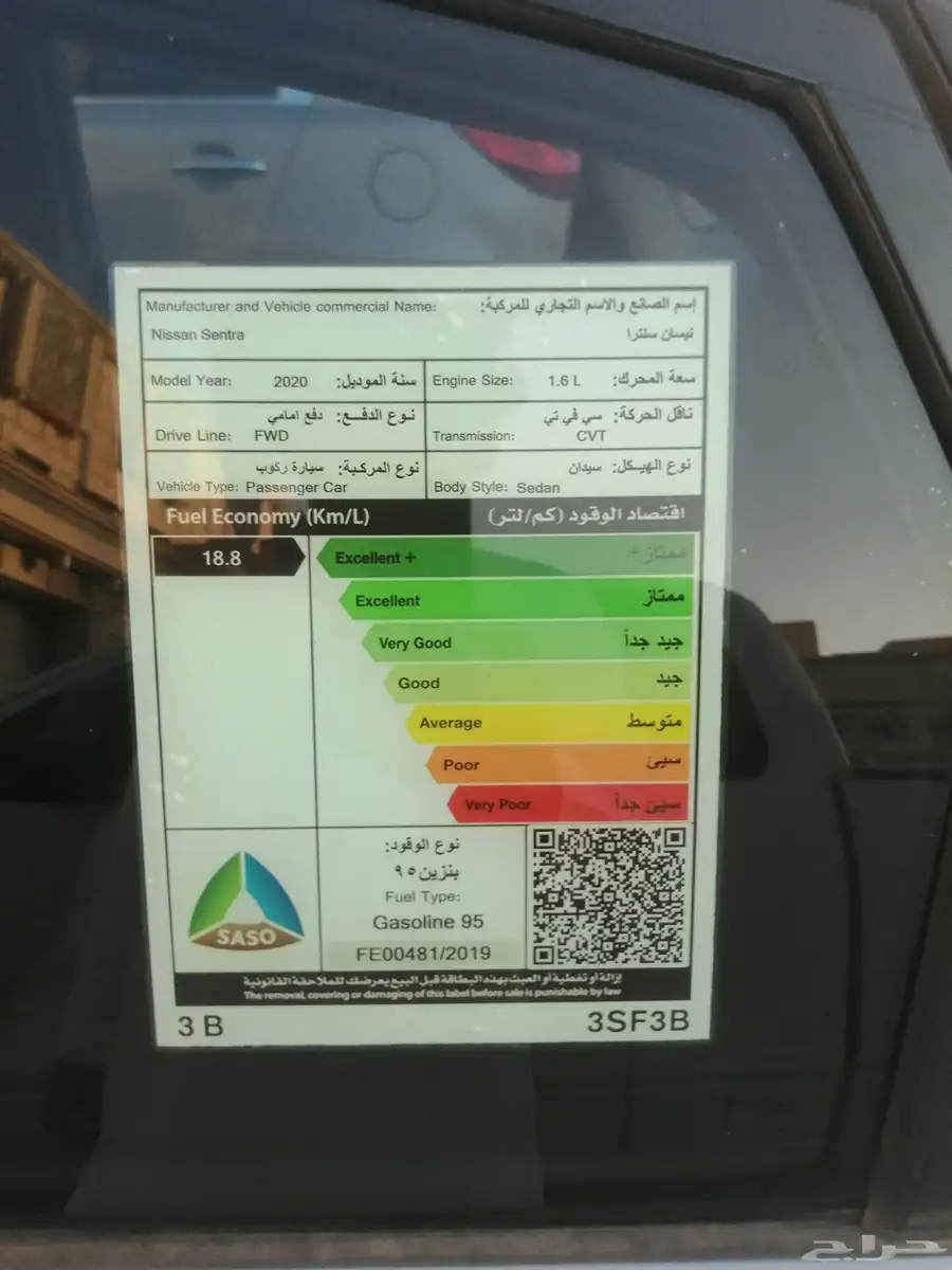 للبيع سنترا 2020 وكاله 6
