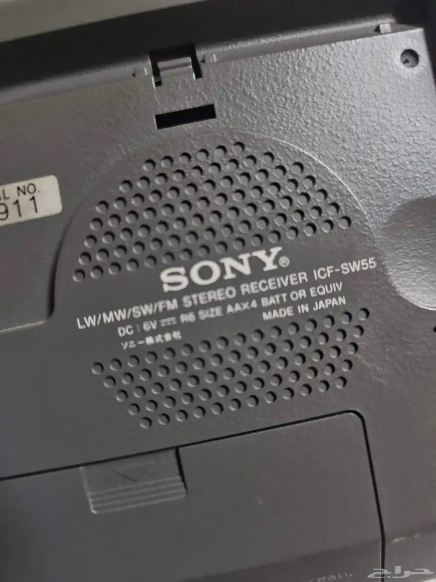 سوني راديو الهواة sony ICF-SW55 10