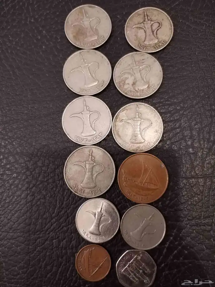 عملات نقدية اماراتية قديمة تاريخ 1973 1983 ع السوم 0