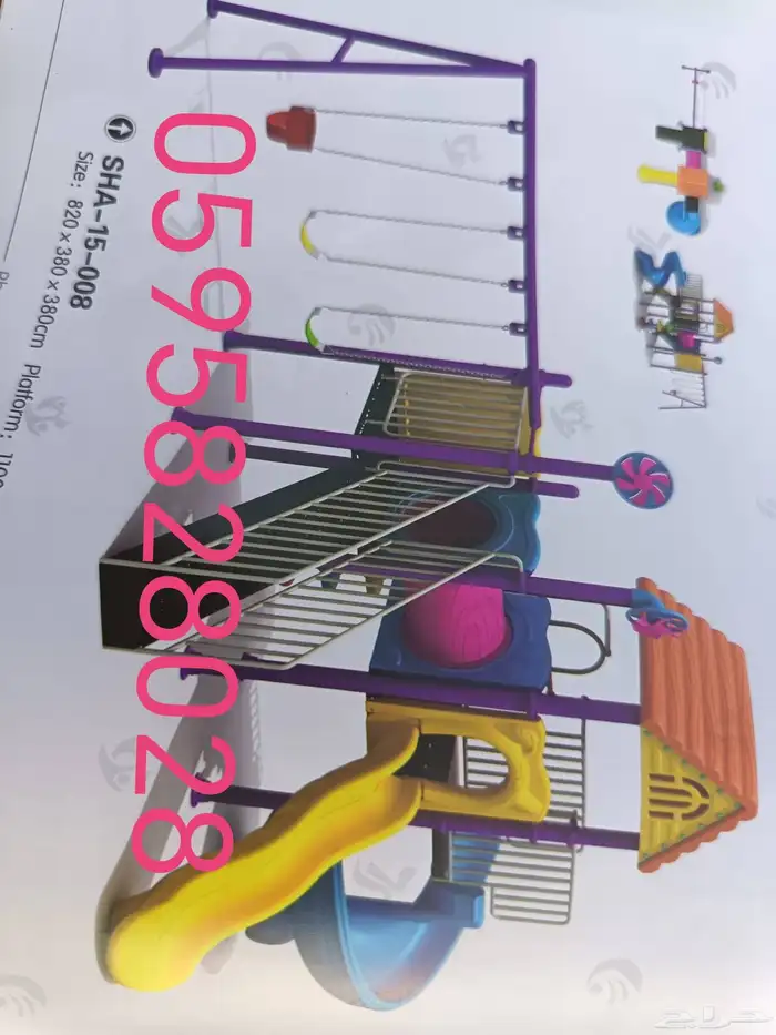 العاب اطفال صيني ولا واطني مراجيح تركيب توصيل طلبات 1