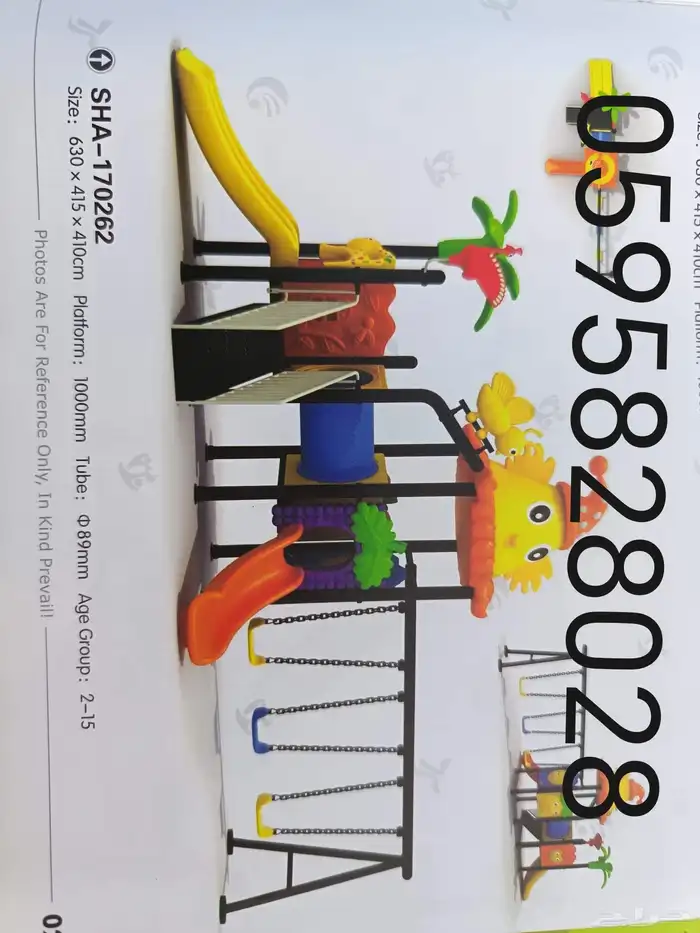 العاب اطفال صيني ولا واطني مراجيح تركيب توصيل طلبات 3