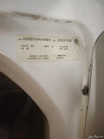 مجفف ملابس 3