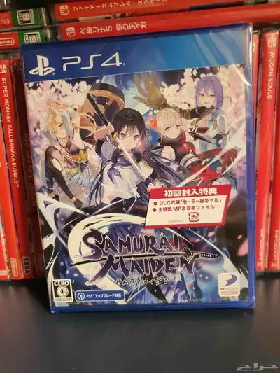 لعبة انيمي Samurai Maiden 0