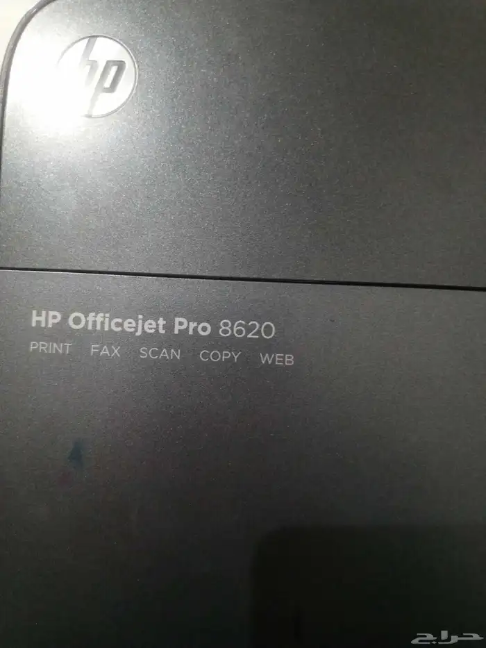 طابعه hp officejet pro 8620 0