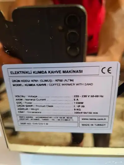 هيتر سخان 4