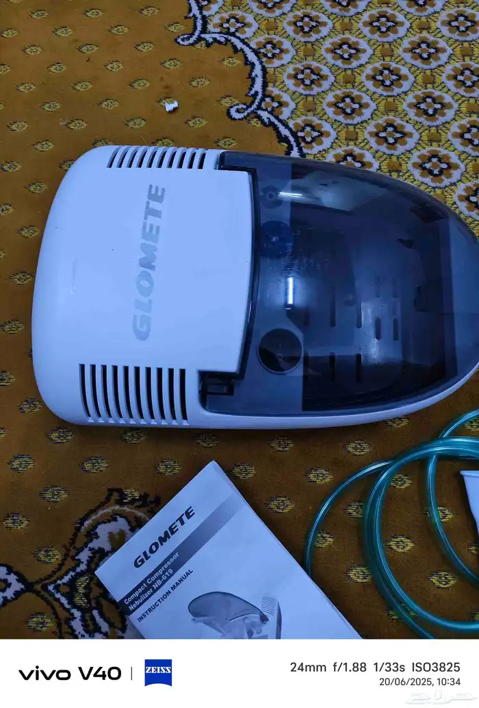 جهاز بخار Nebulizer 9