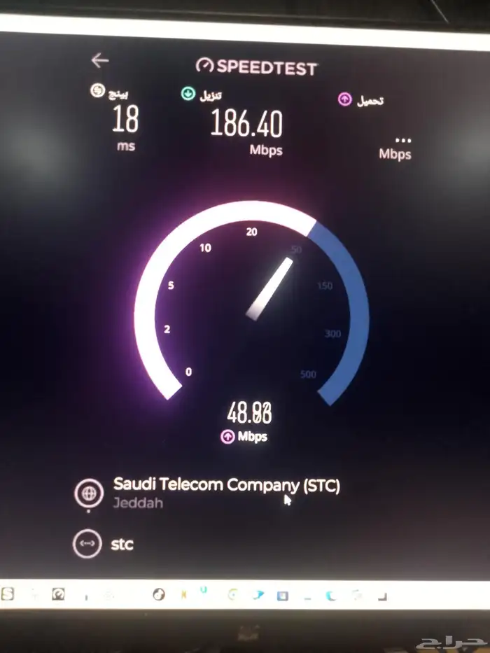 فني شبكات لمشاكل ضعف الانترنت والفايف جي 0