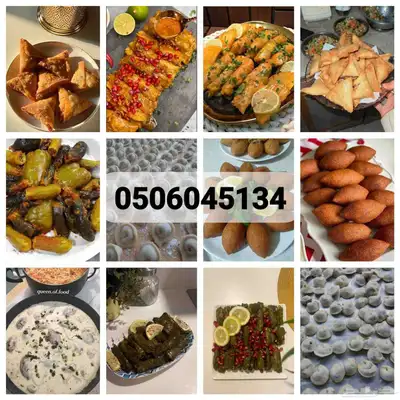 ورق عنب 2