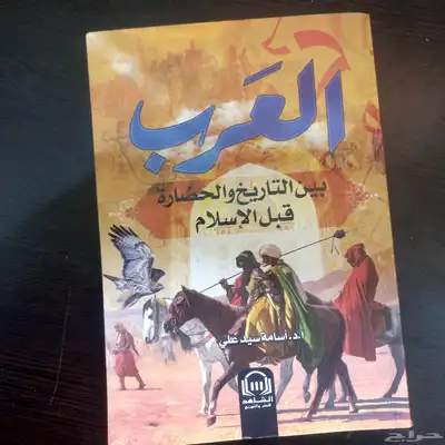 كتب للبيع 9
