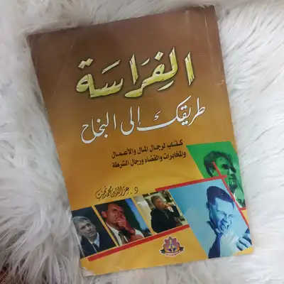 كتب للبيع 4