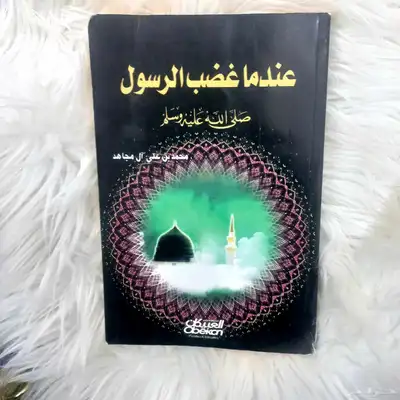 كتب للبيع 8