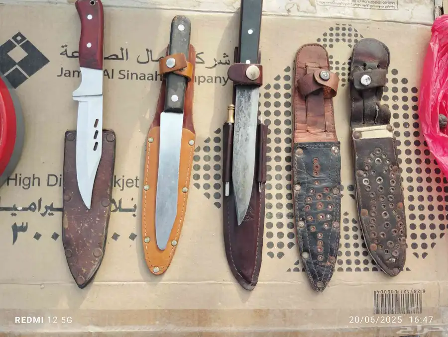 أغراض تراثيه 7