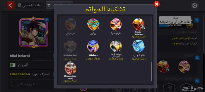 حساب بلياردو pool8 2