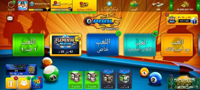 حساب بلياردو 10مليار 2