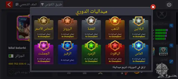حساب بلياردو pool8 5