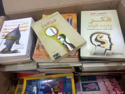 كتب للبيع 0