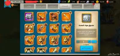 حساب رايز اوف  نج دوم للبيع 7