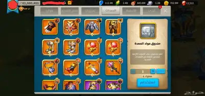 حساب رايز اوف  نج دوم للبيع 10