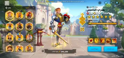 حساب رايز اوف  نج دوم للبيع 3