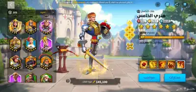 حساب رايز اوف  نج دوم للبيع 5