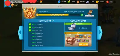 حساب رايز اوف  نج دوم للبيع 0
