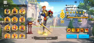 حساب رايز اوف  نج دوم للبيع 4