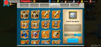حساب رايز اوف  نج دوم للبيع 8