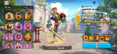 حساب رايز اوف  نج دوم للبيع 1