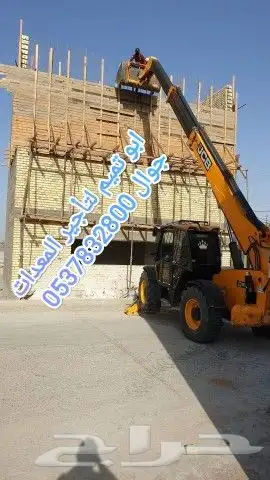 ابو تميم لتاجير المعدات رافعات شوكيه 1