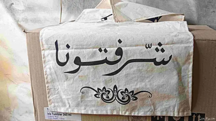 طباعه قماش وشرائط هداياء 1