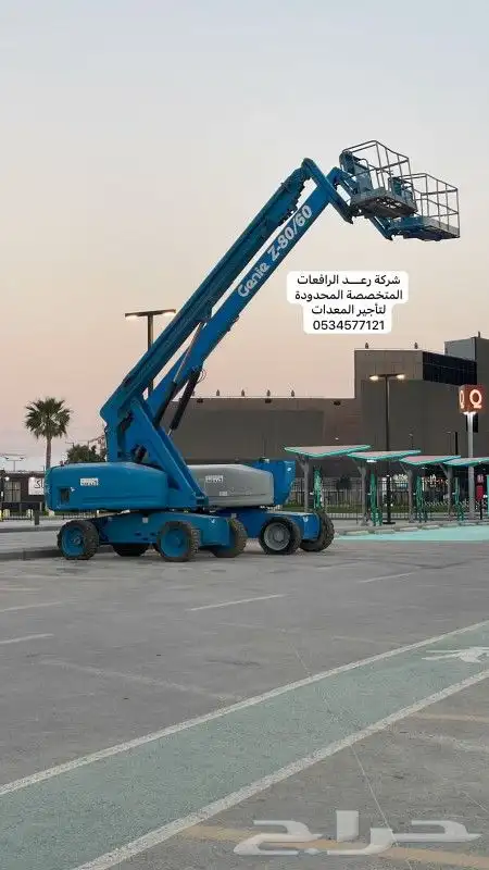 للايجار رافعات كهربائيه وسيزرات ومان لفتات. شهري ويومي 3