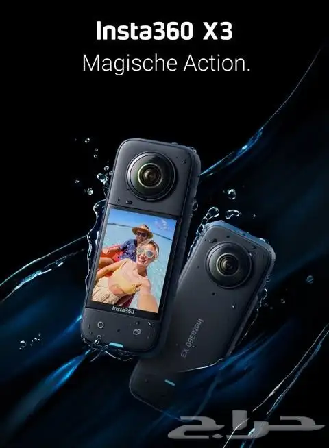 كاميرا تصوير أكشن احترافية insta360 1