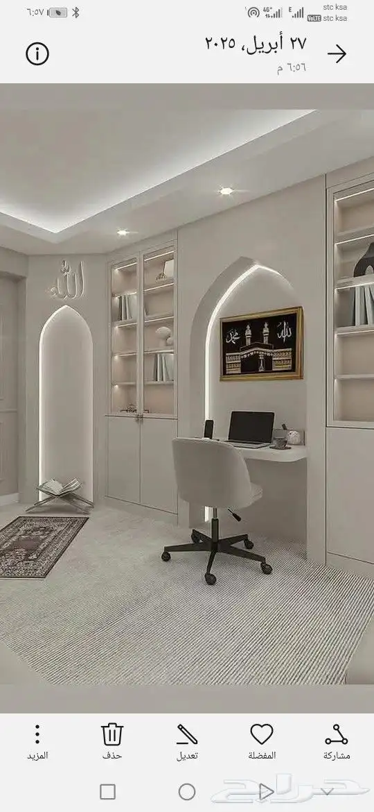 معلم دهانات. ديكورات داخليه بديل الخشب بديل رخام وجميع انواع 4