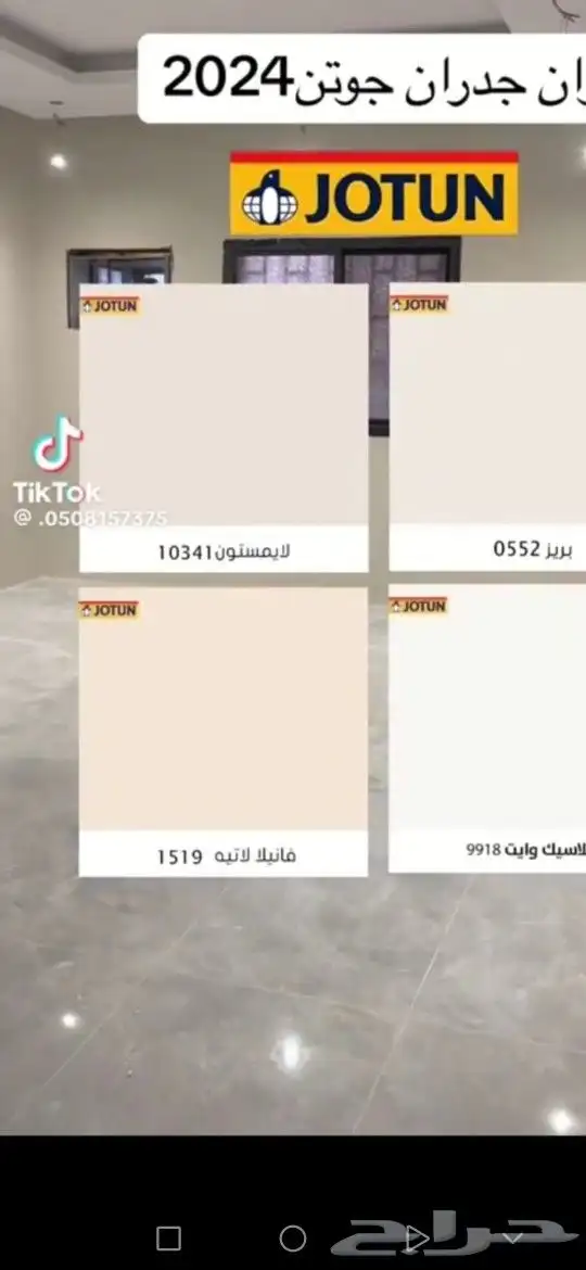 معلم دهانات. ديكورات داخليه بديل الخشب بديل رخام وجميع انواع 10