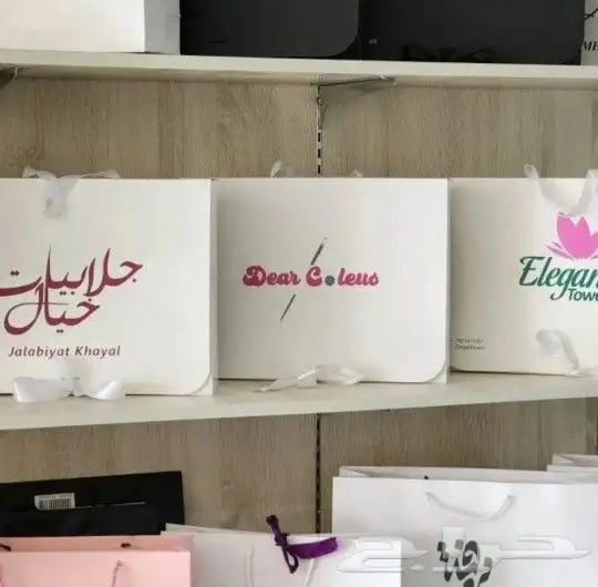 مطبعة طباعة بكج عباية كرت ستيكر بوكس كيس ليبل ورق تغليف 7