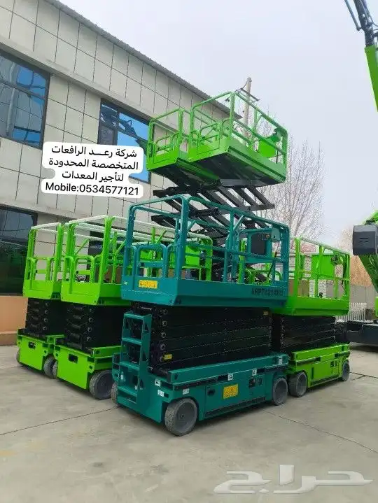 للايجار رافعات كهربائيه وسيزرات ومان لفتات. شهري ويومي 1