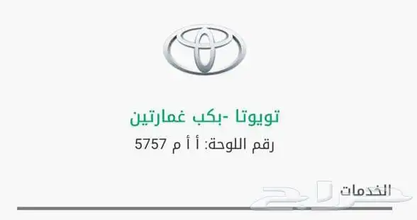 لوحه مميزه 0