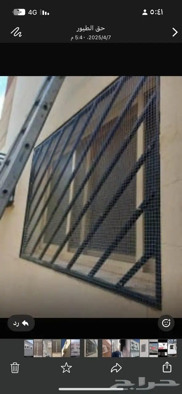 غطاء مكيف صندوق مكيف فايبر جلاس خارجي أصلي 8
