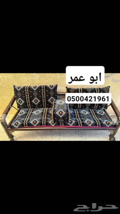 سلام عليكم يتوفر لدينا كراسي خارجيه كراسي كويتي لل احواش 2