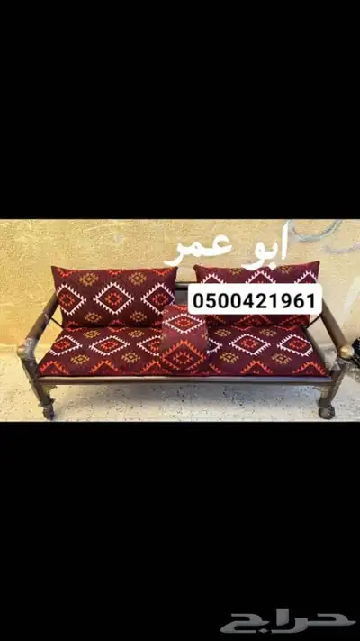 سلام عليكم يتوفر لدينا كراسي خارجيه كراسي كويتي لل احواش 3