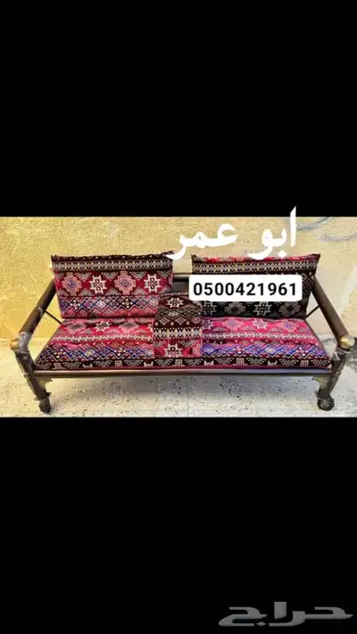 سلام عليكم يتوفر لدينا كراسي خارجيه كراسي كويتي لل احواش 0