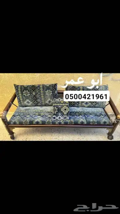 سلام عليكم يتوفر لدينا كراسي خارجيه كراسي كويتي لل احواش 4