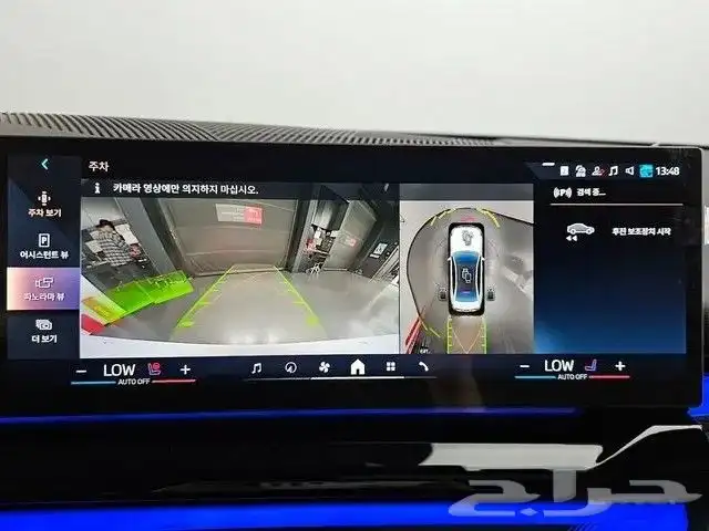 BMW 520I M Sport 2025 استيراد كوريا 12