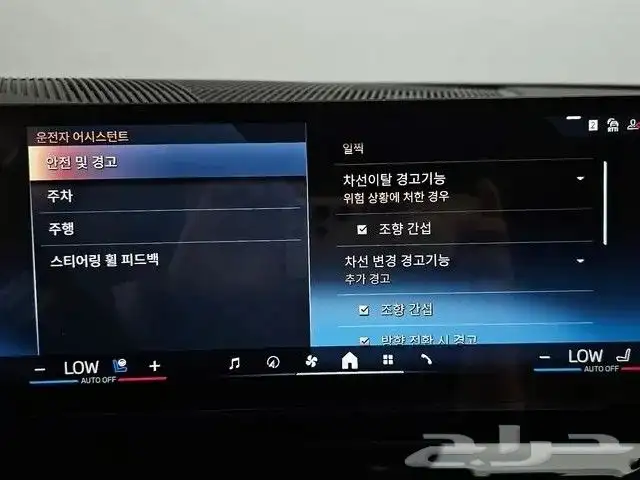 BMW 520I M Sport 2025 استيراد كوريا 13